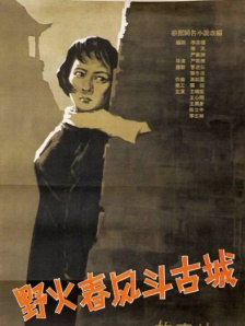 中文字幕av电影下载
